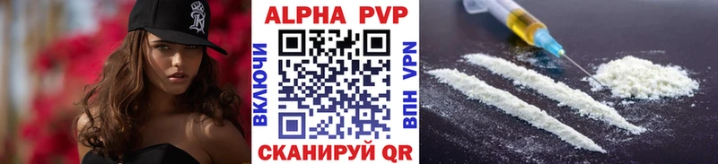 даркнет сайт Петрозаводск Alfa_PVP крисы CK