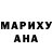 Меф кристаллы Marie Bradley