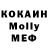 Метадон белоснежный Dota Club