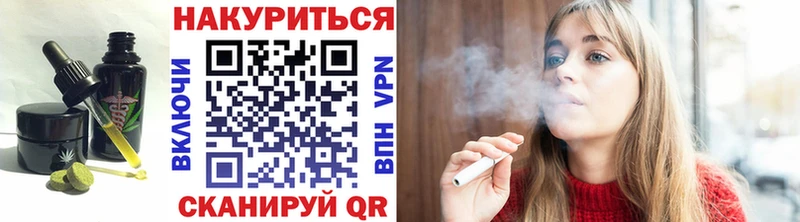 цена наркотик МЕГА вход Cannafood конопля Петрозаводск