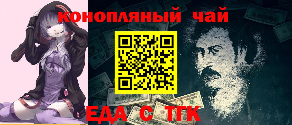 Cannafood марихуана  Вход с VPN  Петрозаводск 