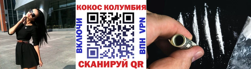 COCAIN Fish Scale  блэк спрут ссылка  Петрозаводск 