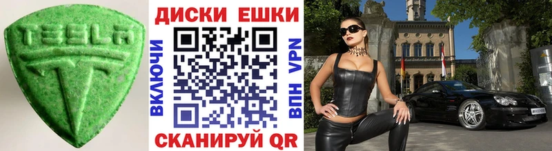 Экстази ешки  Петрозаводск 
