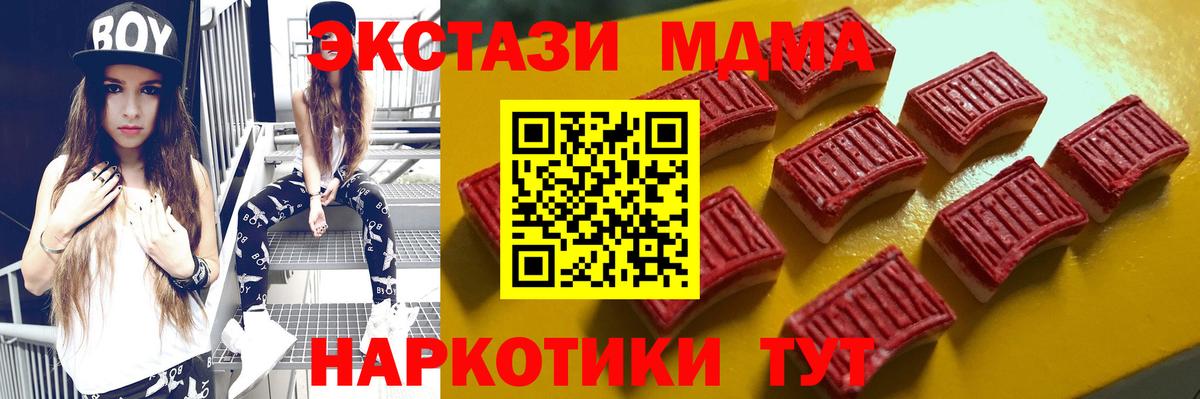 Экстази ешки  Вход с VPN  Петрозаводск 