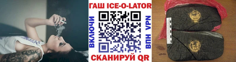 ГАШИШ гашик  Петрозаводск 