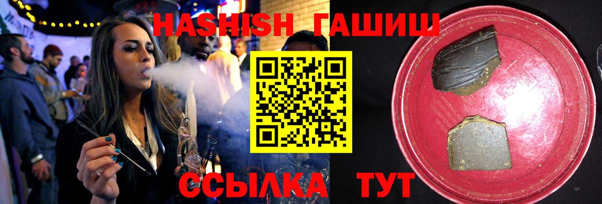 Конопля  Вход с VPN  Петрозаводск  Амфетамин кристаллы  ГАШ  NBOMe  A-PVP СК   Меф МЯУ МЯУ  