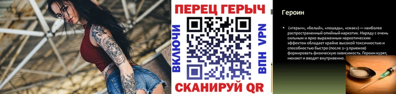 купить наркотик Петрозаводск ГЕРОИН белый