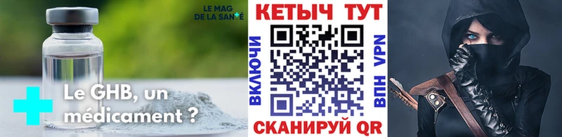 Кетамин VHQ  blacksprut рабочий сайт  Петрозаводск 