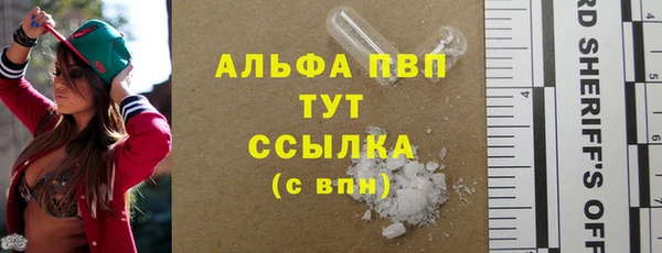 меф Алексеевка