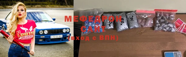меф Алексеевка