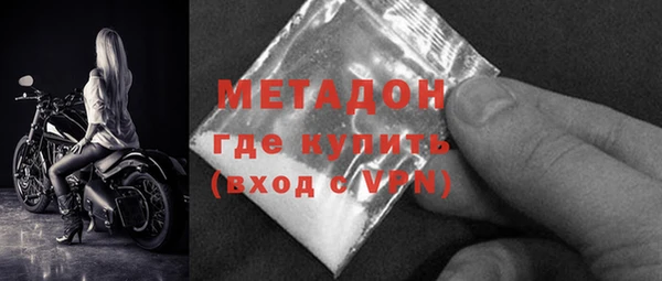 бошки Усмань