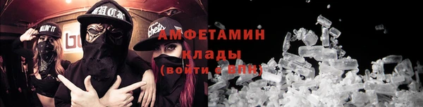 бошки Усмань