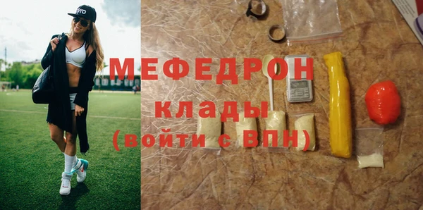мефедрон мука Алзамай