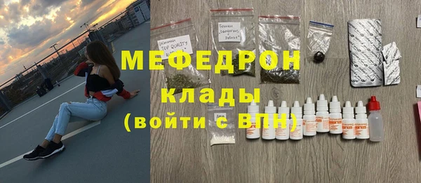 мефедрон мука Алзамай