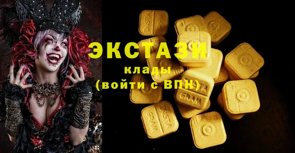 мефедрон мука Алзамай