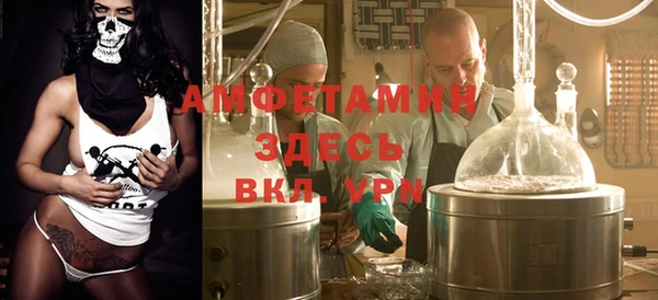 мефедрон мука Алзамай
