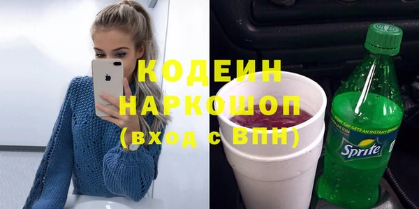 мескалин Усинск
