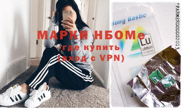 мефедрон мука Алзамай