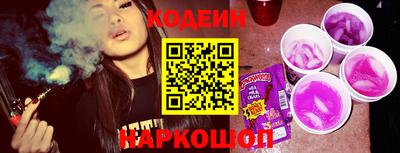 мяу мяу кристалл Гусь-Хрустальный