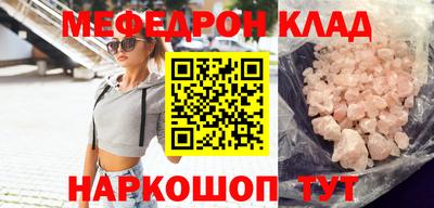 ALPHA-PVP Гусев