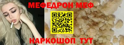 mdpv Гусиноозёрск