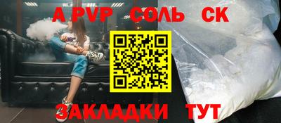 мяу мяу кристалл Гусь-Хрустальный