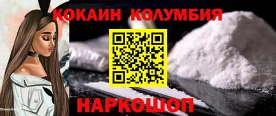 трава Ноябрьск