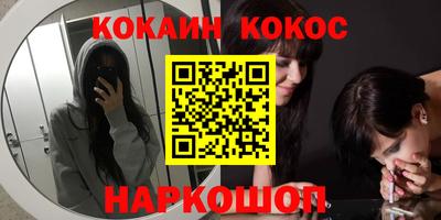 мяу мяу кристалл Гусь-Хрустальный