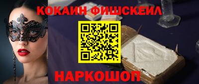 ALPHA-PVP Гусев