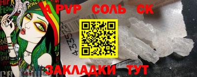 ALPHA-PVP Гусев