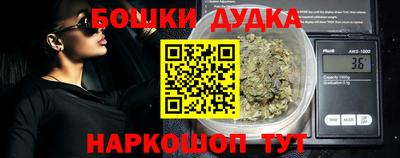 мяу мяу кристалл Гусь-Хрустальный