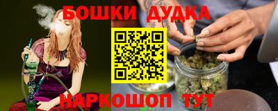 ALPHA-PVP Гусев
