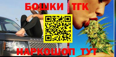 мяу мяу кристалл Гусь-Хрустальный