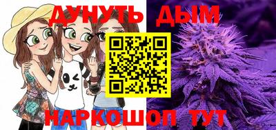 ALPHA-PVP Гусев