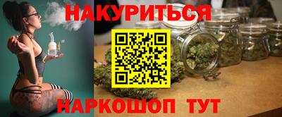 мяу мяу кристалл Гусь-Хрустальный