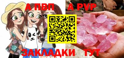 mdpv Гусиноозёрск