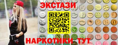 мяу мяу кристалл Гусь-Хрустальный