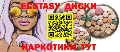 mdpv Гусиноозёрск