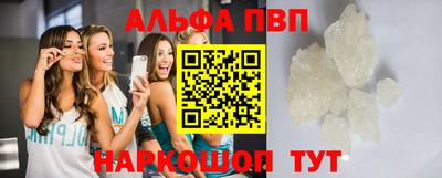 мяу мяу кристалл Гусь-Хрустальный