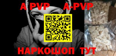 ALPHA-PVP Гусев