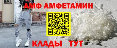 ALPHA-PVP Гусев