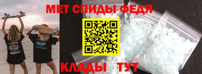 ALPHA-PVP Гусев