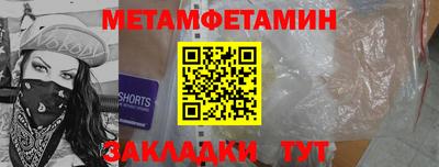 мяу мяу кристалл Гусь-Хрустальный