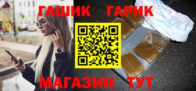 мяу мяу кристалл Гусь-Хрустальный
