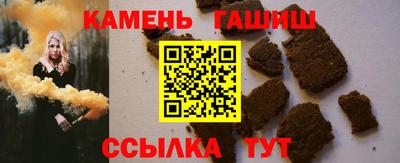 соль ск Ногинск