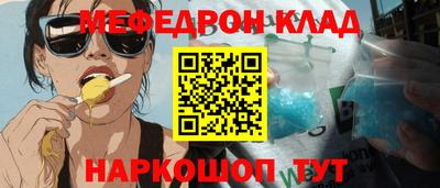 mdpv Гусиноозёрск