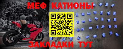 ALPHA-PVP Гусев