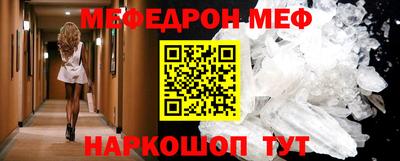 ALPHA-PVP Гусев