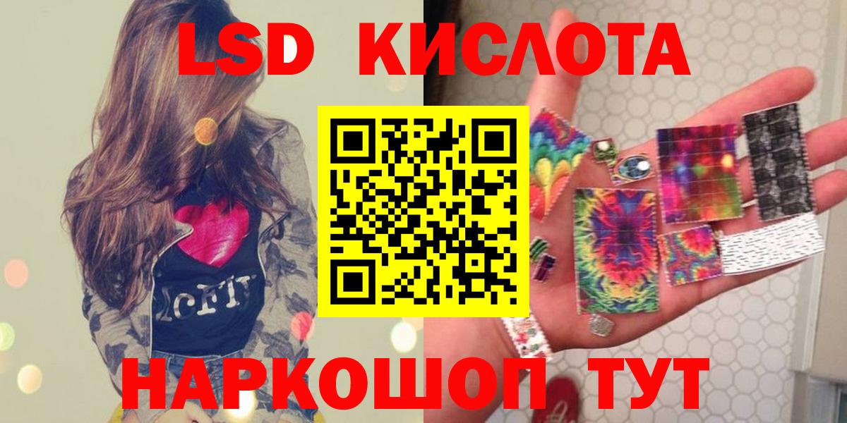 Мефедрон Петрозаводск