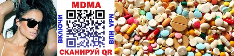 МЕГА tor  Петрозаводск  MDMA VHQ  закладка 